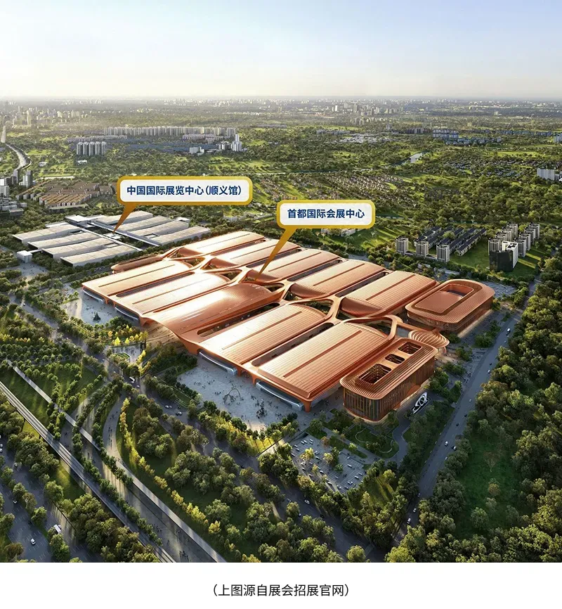 第十九届中国国际机床展览会