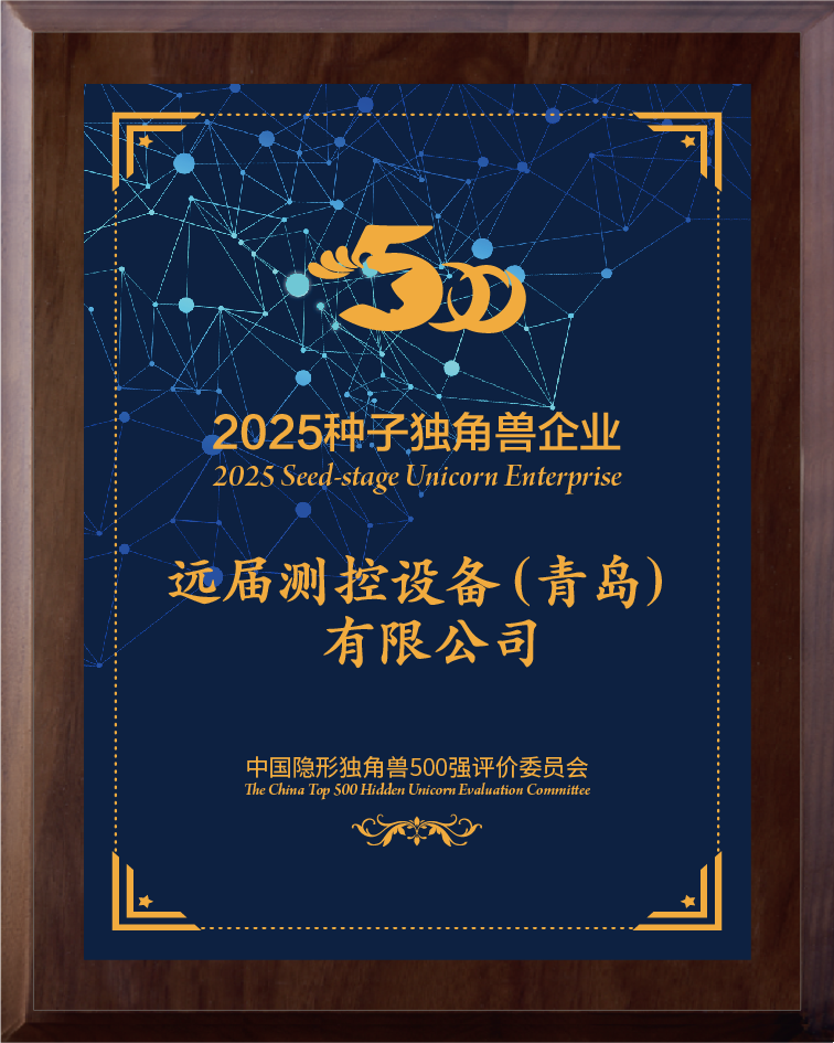 种子独角兽